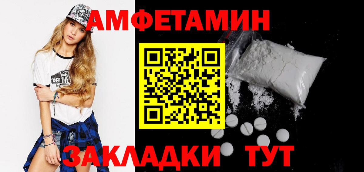 Сегежа  АМФ Premium  АМФ  Вход с VPN 