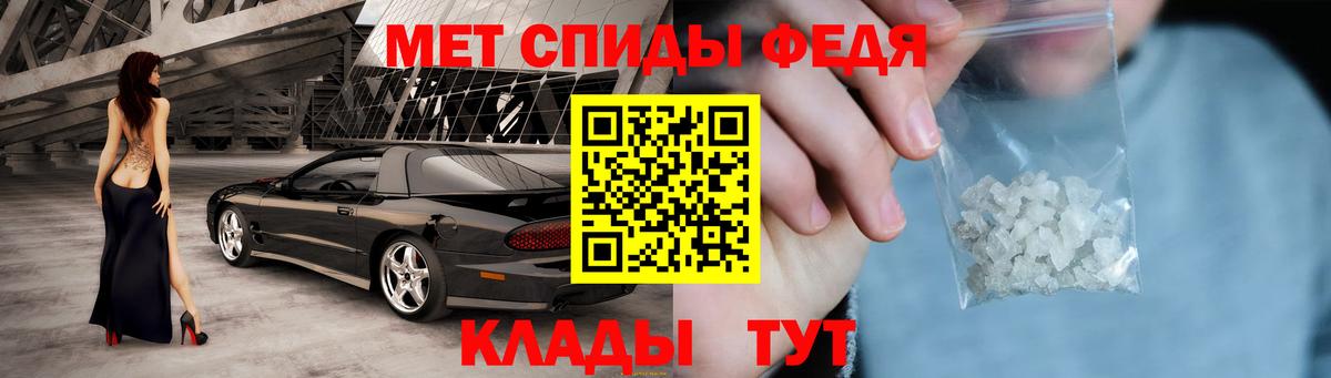 Амфетамин Розовый Сегежа