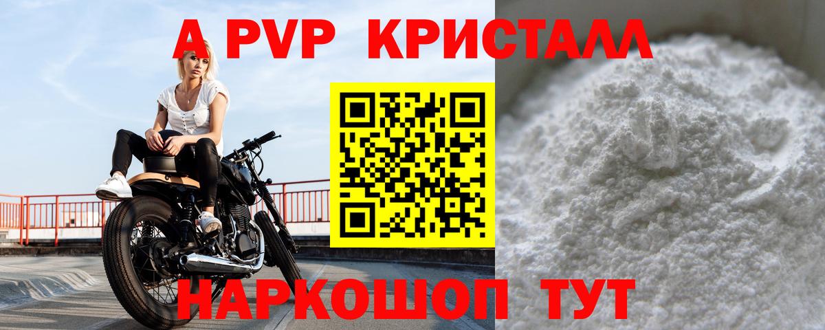 Сегежа  Альфа ПВП Соль  Вход с VPN  A PVP крисы CK 