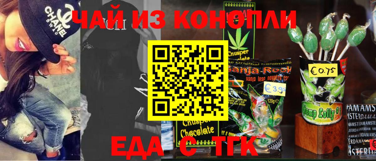 Гашиш Сегежа
