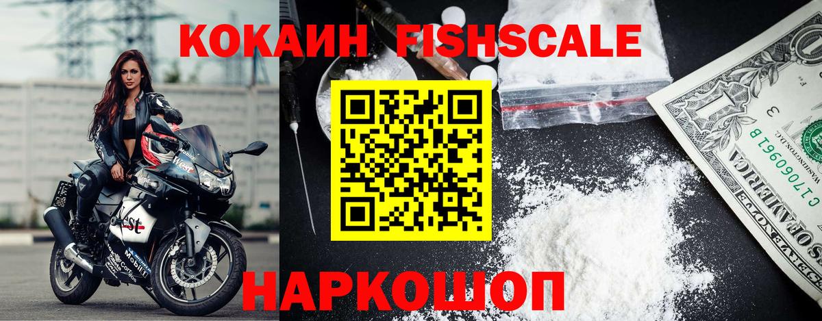 Кокаин  Вход с VPN  Сегежа  Cocaine 98% 