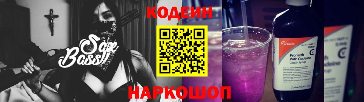 Канабис  МЕФ кристаллы  КОКАИН  Сегежа  Купить наркотики цена  Гашиш  Вход с VPN 