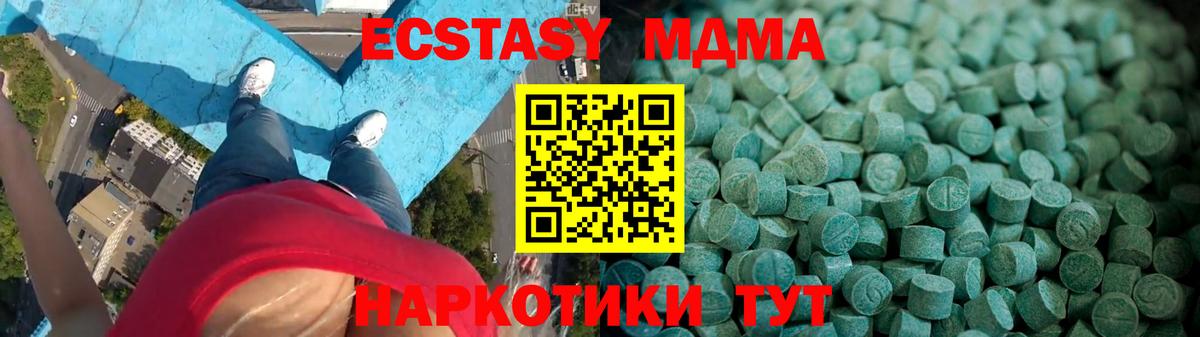 Ecstasy  Экстази Дубай  Сегежа  закладки  ЭКСТАЗИ DUBAI  нарко площадка клад  Вход с VPN 