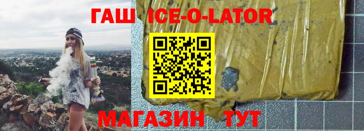 Гашиш Premium Сегежа