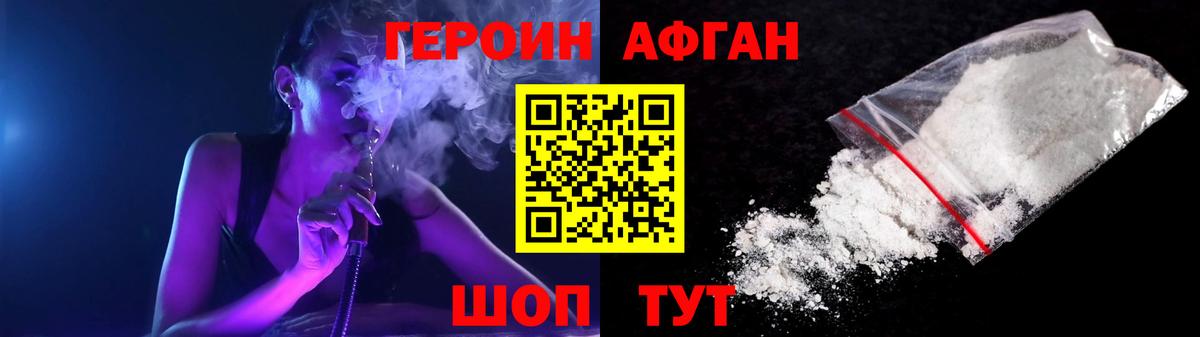 Сегежа  ГЕРОИН гречка  Вход с VPN 
