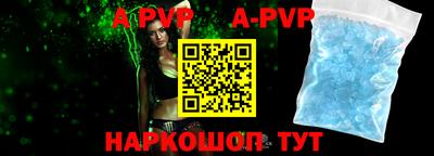 a pvp Новокубанск