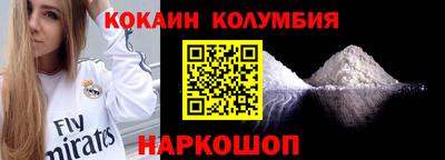spice Новозыбков