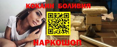 a pvp Новокубанск