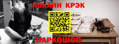 spice Новозыбков
