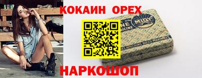 spice Новозыбков