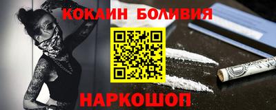 a pvp Новокубанск