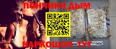 spice Новозыбков