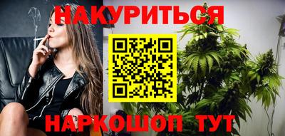 spice Новозыбков