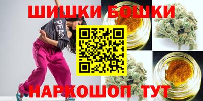 spice Новозыбков