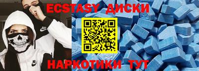 spice Новозыбков