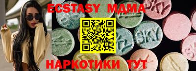 spice Новозыбков