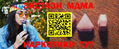 spice Новозыбков