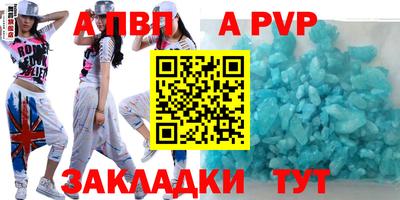 МДПВ Новодвинск