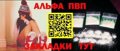 spice Новозыбков
