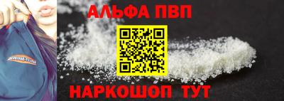 a pvp Новокубанск