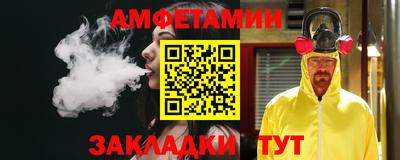 spice Новозыбков