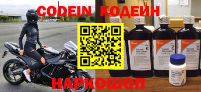 a pvp Новокубанск