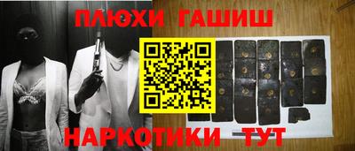 spice Новозыбков