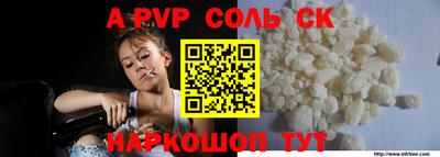 МДПВ Новодвинск