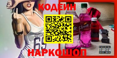 a pvp Новокубанск