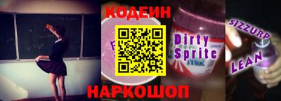 spice Новозыбков