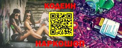 a pvp Новокубанск