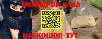 spice Новозыбков