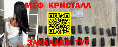spice Новозыбков