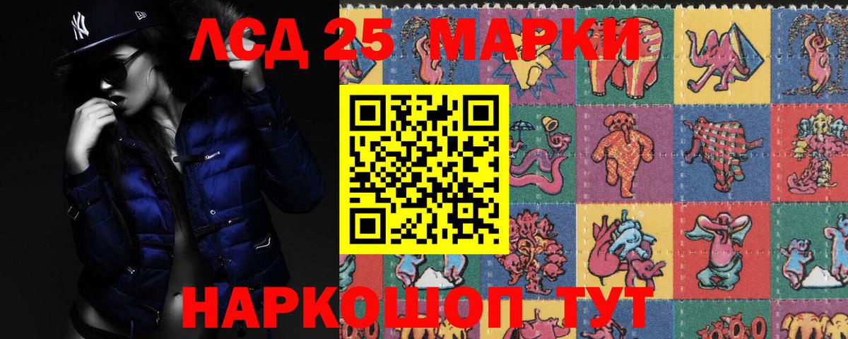 Лсд 25 экстази ecstasy Сегежа