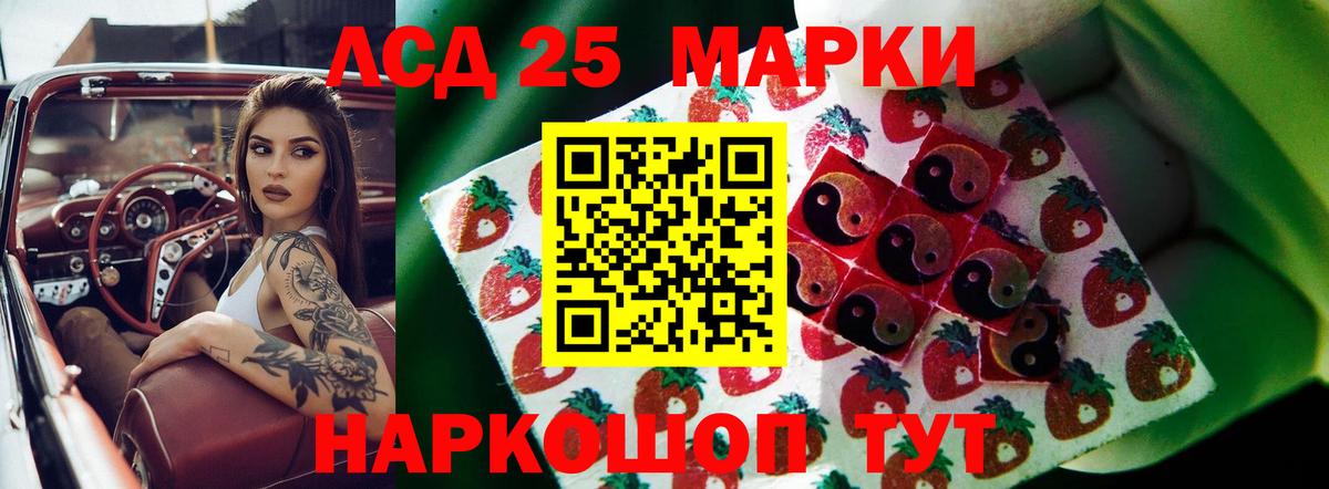Сегежа  ЛСД экстази кислота  Вход с VPN  ЛСД экстази ecstasy 