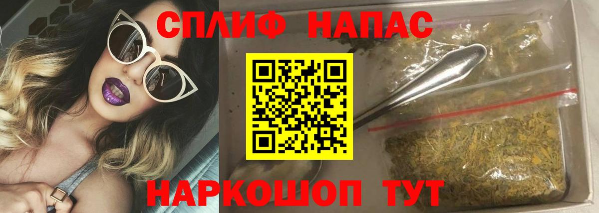 МАРИХУАНА тримм  Шишки марихуана план  Шишки марихуана White Widow  Сегежа  Вход с VPN  Конопля MAZAR 